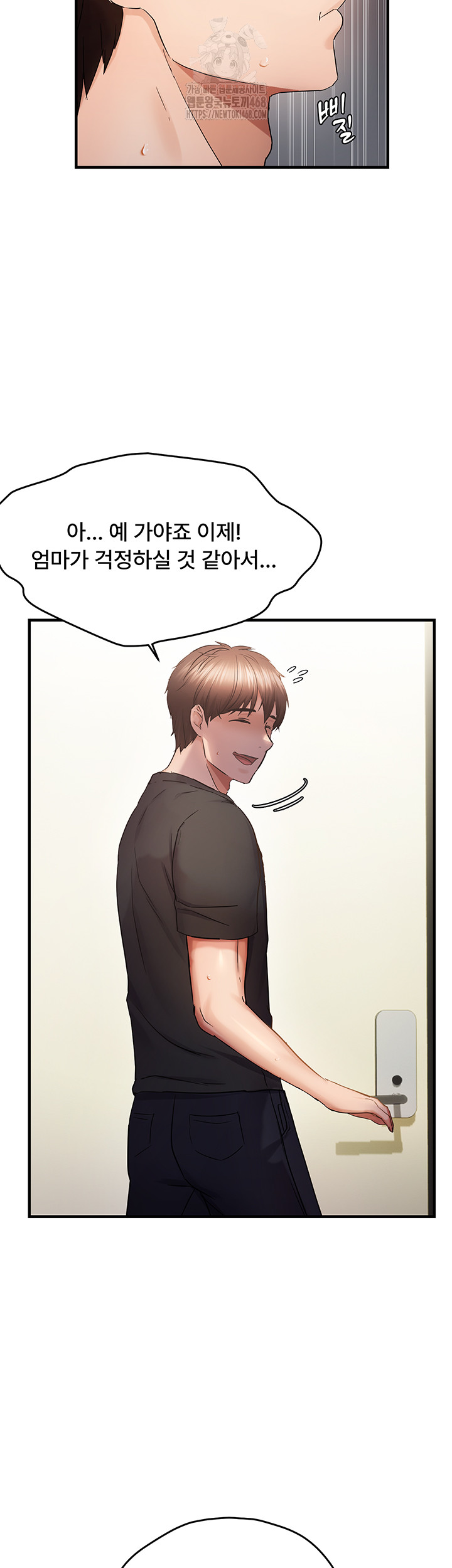 Disciplining the Top Delinquent Bitch Through a Random Chatting App Raw - Chapter 53 Page 37