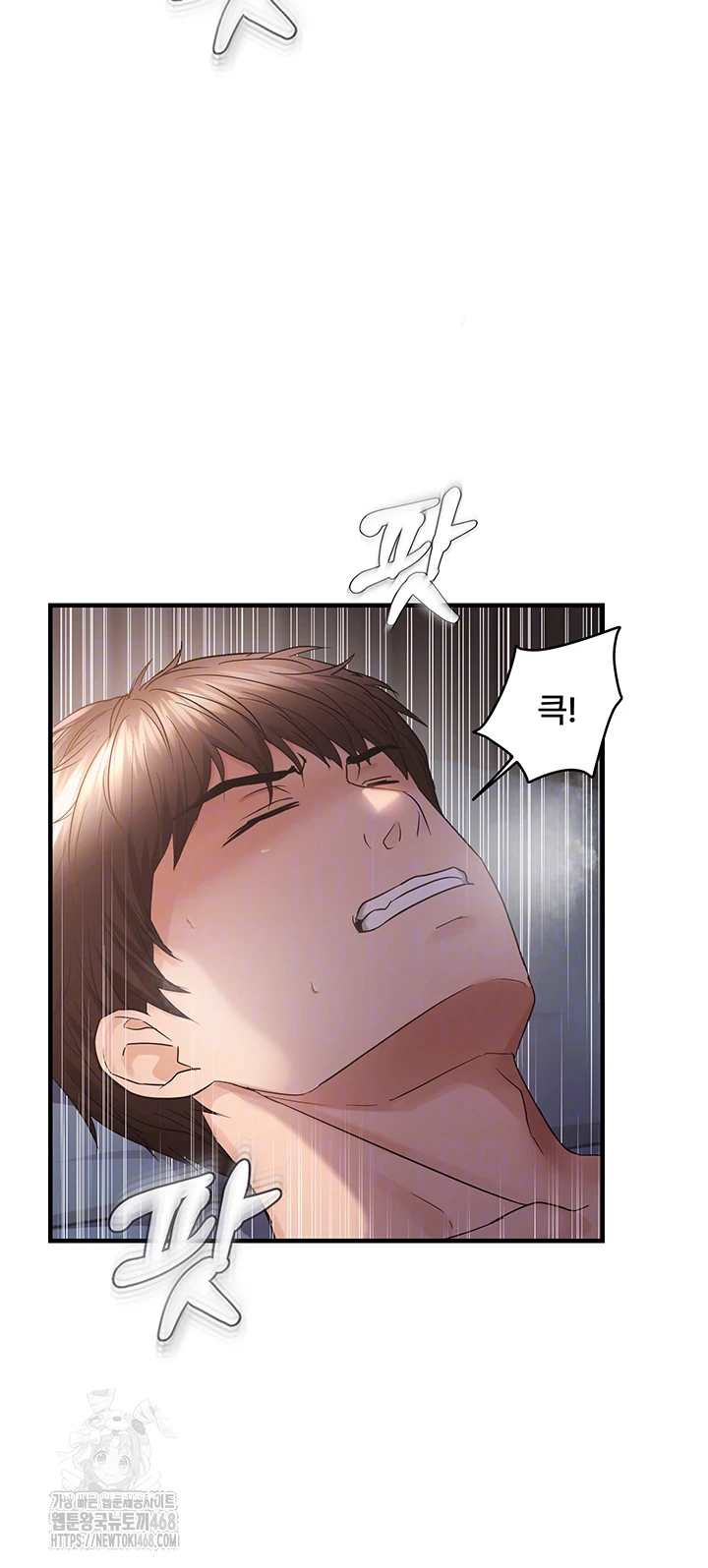 Disciplining the Top Delinquent Bitch Through a Random Chatting App Raw - Chapter 53 Page 9