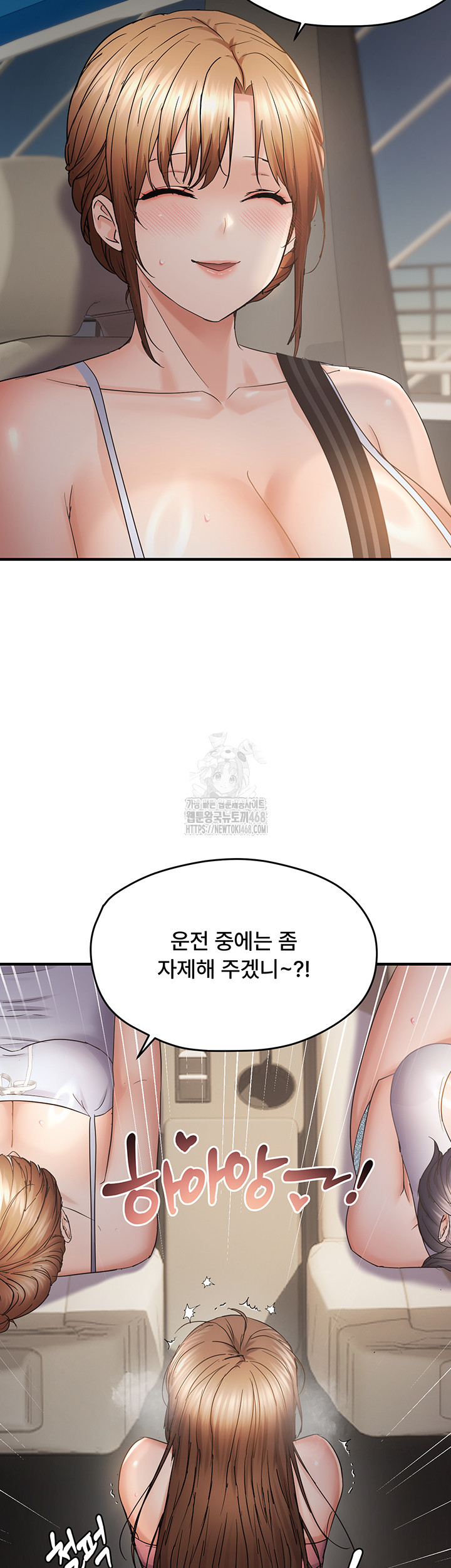 Disciplining the Top Delinquent Bitch Through a Random Chatting App Raw - Chapter 57 Page 27