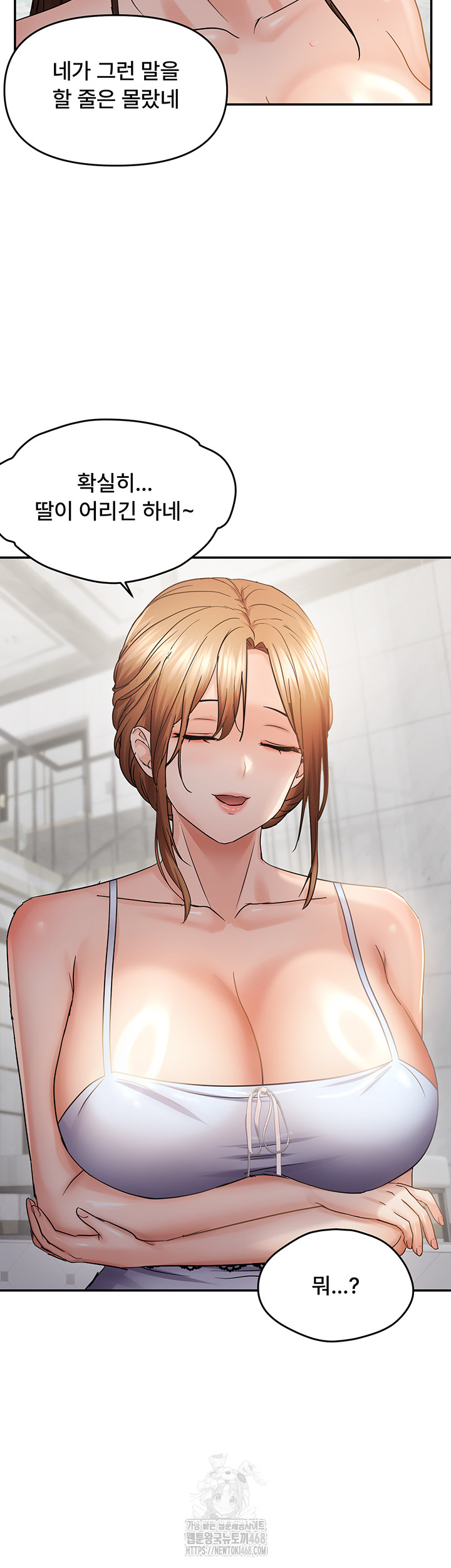 Disciplining the Top Delinquent Bitch Through a Random Chatting App Raw - Chapter 58 Page 2