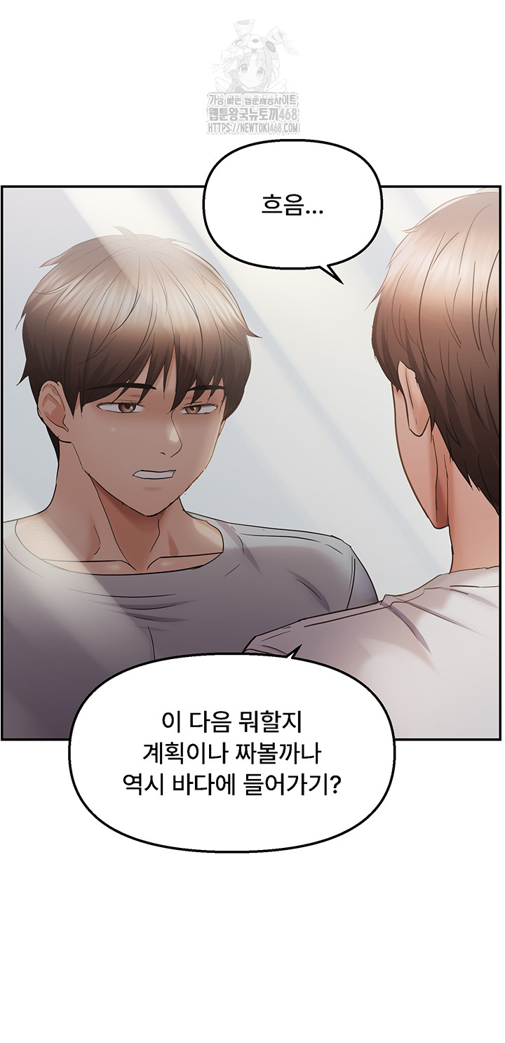 Disciplining the Top Delinquent Bitch Through a Random Chatting App Raw - Chapter 58 Page 31