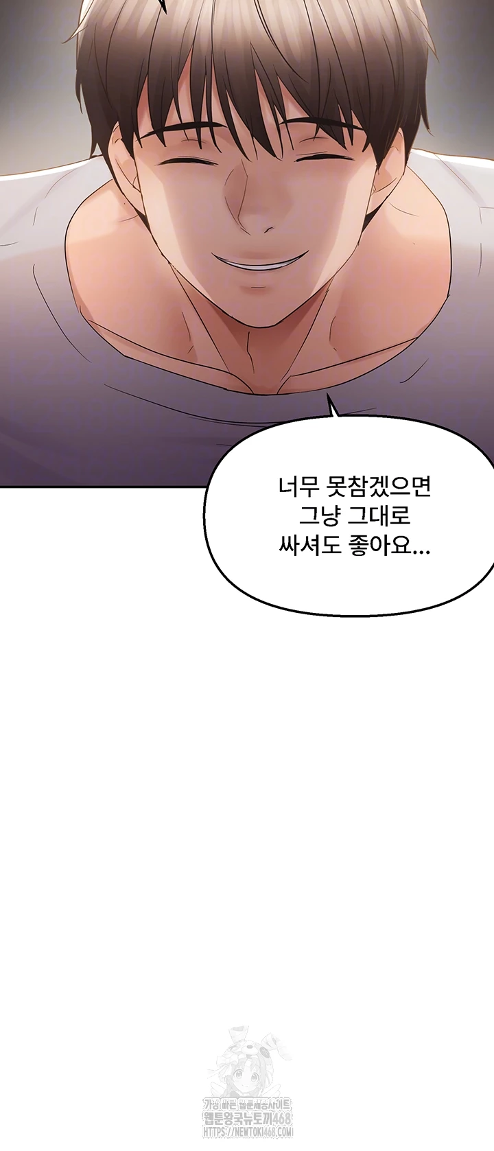 Disciplining the Top Delinquent Bitch Through a Random Chatting App Raw - Chapter 59 Page 4