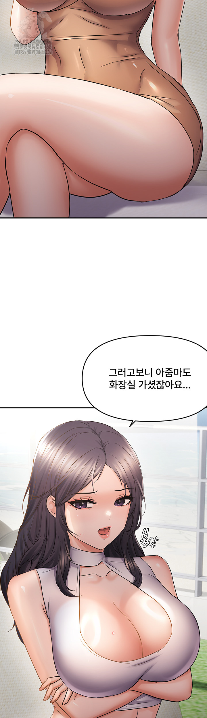 Disciplining the Top Delinquent Bitch Through a Random Chatting App Raw - Chapter 59 Page 7