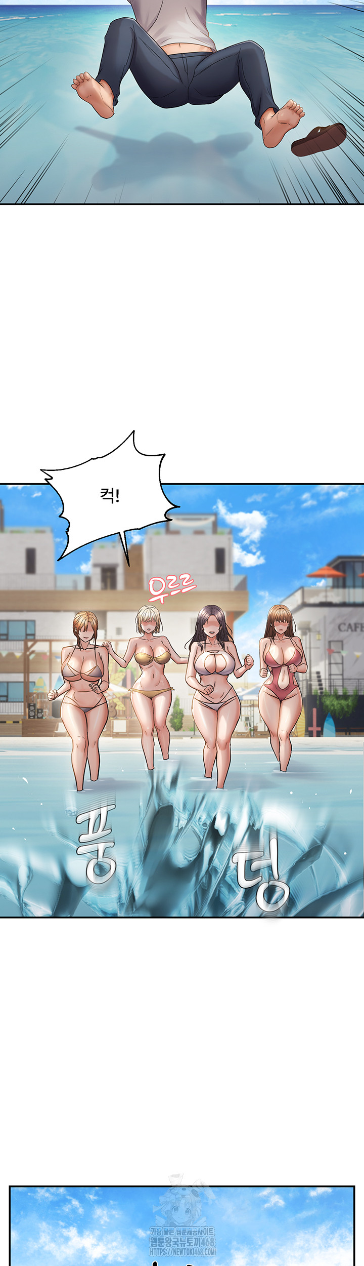 Disciplining the Top Delinquent Bitch Through a Random Chatting App Raw - Chapter 60 Page 16