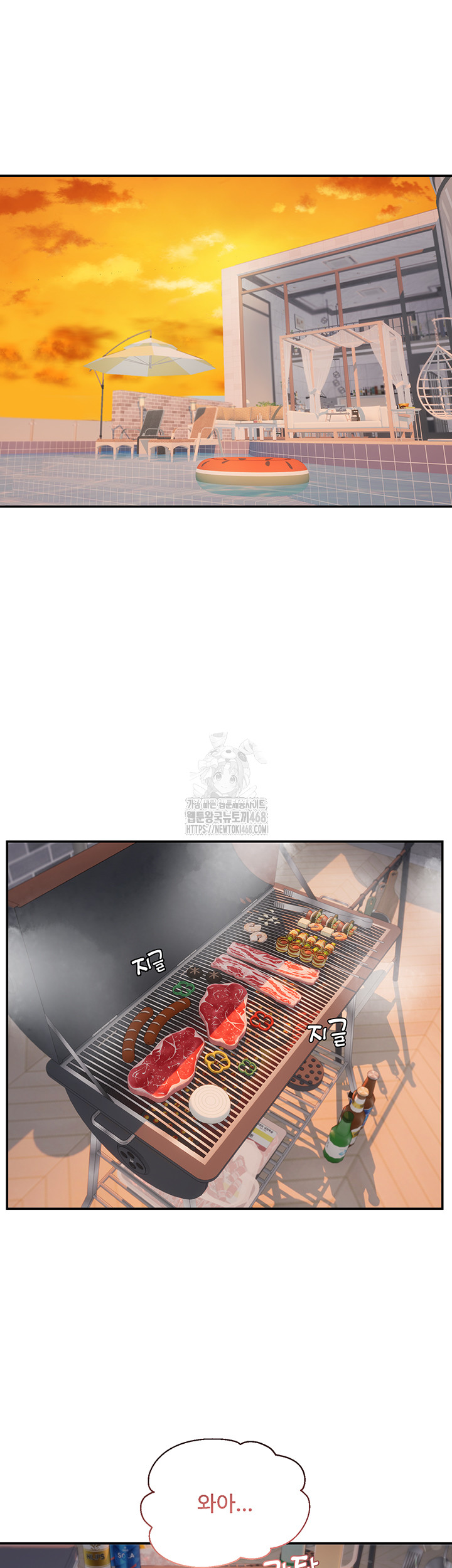 Disciplining the Top Delinquent Bitch Through a Random Chatting App Raw - Chapter 60 Page 29