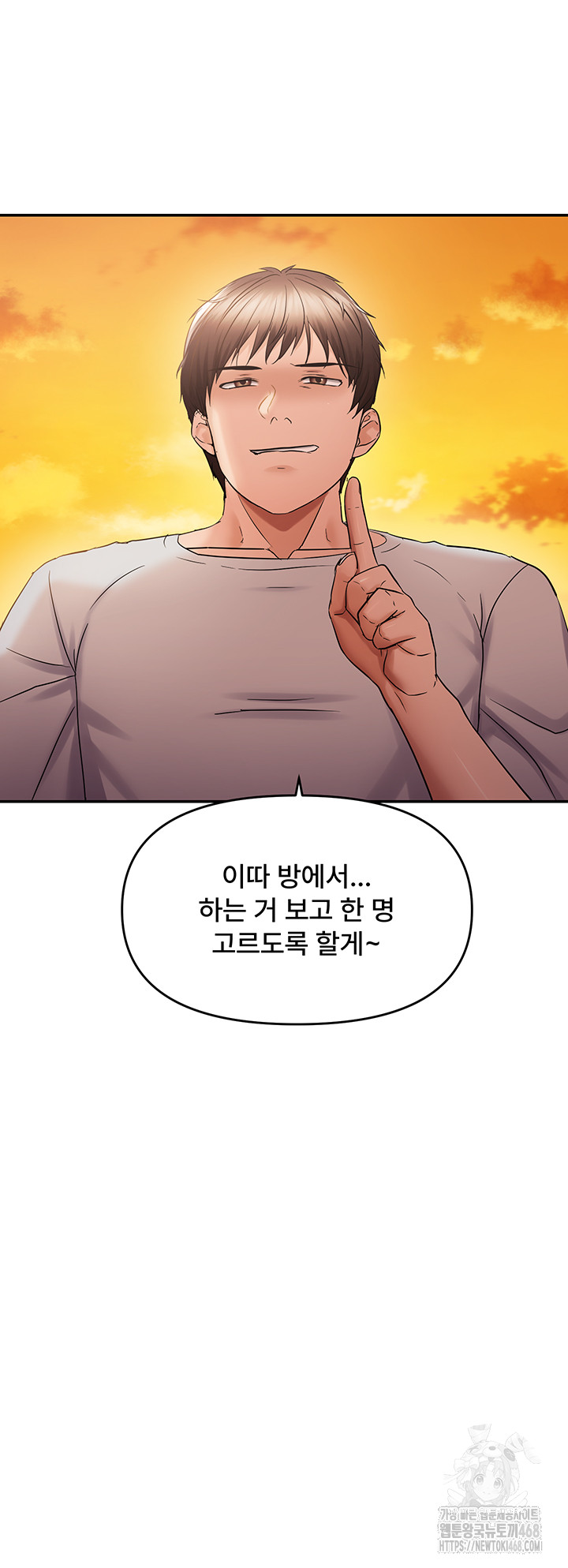 Disciplining the Top Delinquent Bitch Through a Random Chatting App Raw - Chapter 60 Page 37