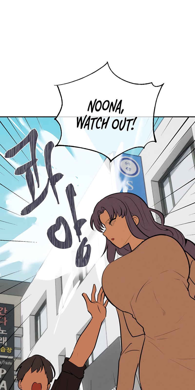 Magical Girl Service - Chapter 29 Page 13