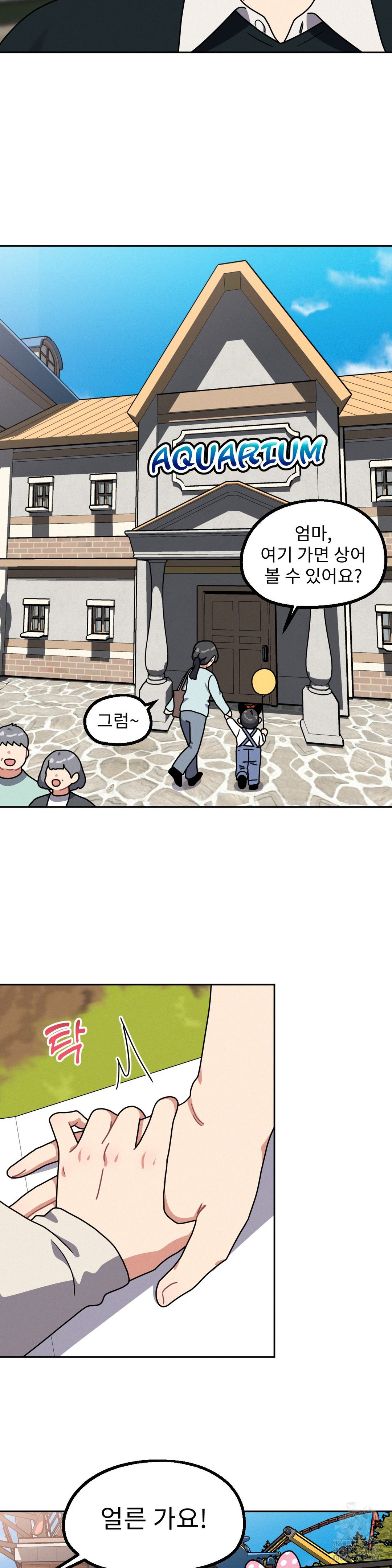 Her Toys Raw - Chapter 38 Page 10