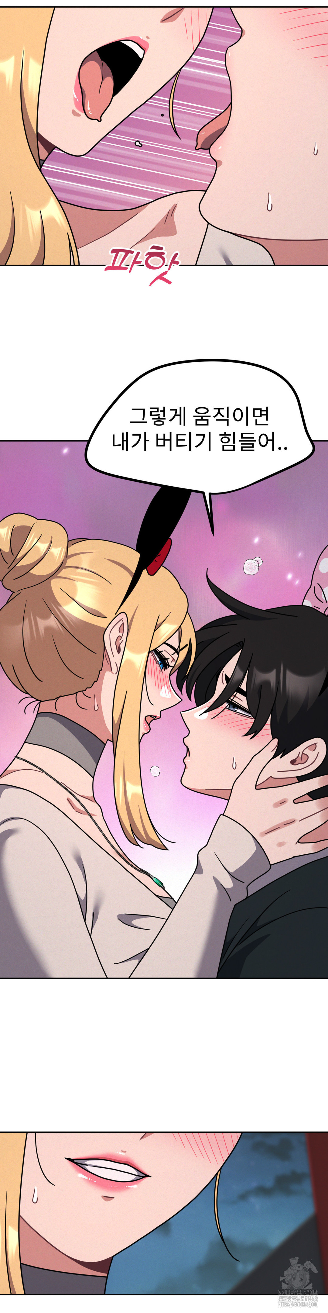 Her Toys Raw - Chapter 39 Page 12