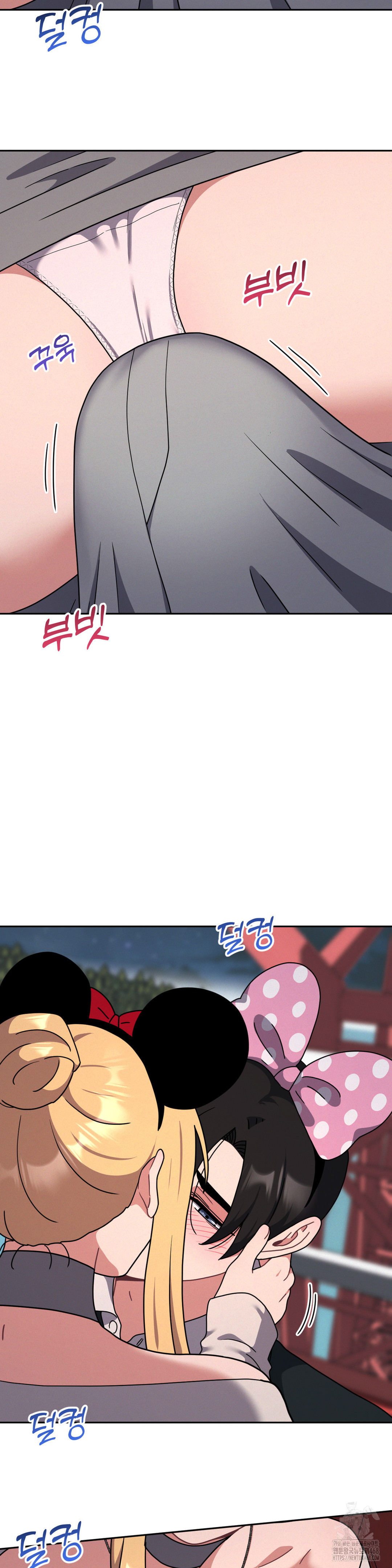 Her Toys Raw - Chapter 39 Page 9