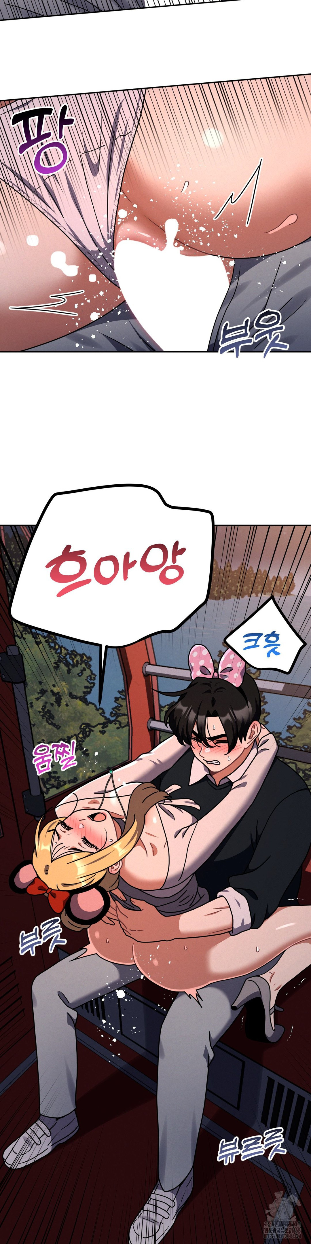 Her Toys Raw - Chapter 40 Page 6