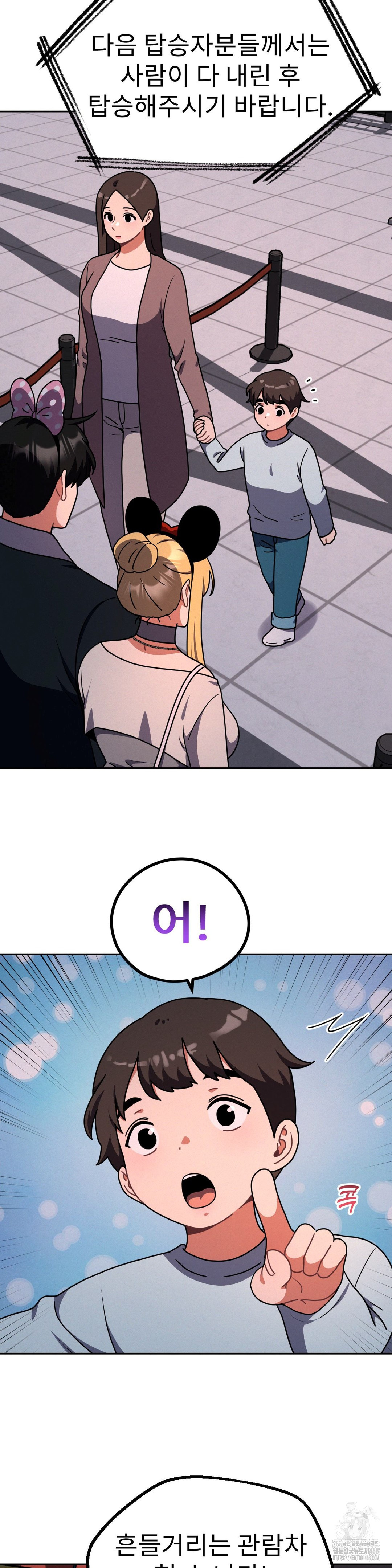 Her Toys Raw - Chapter 40 Page 9