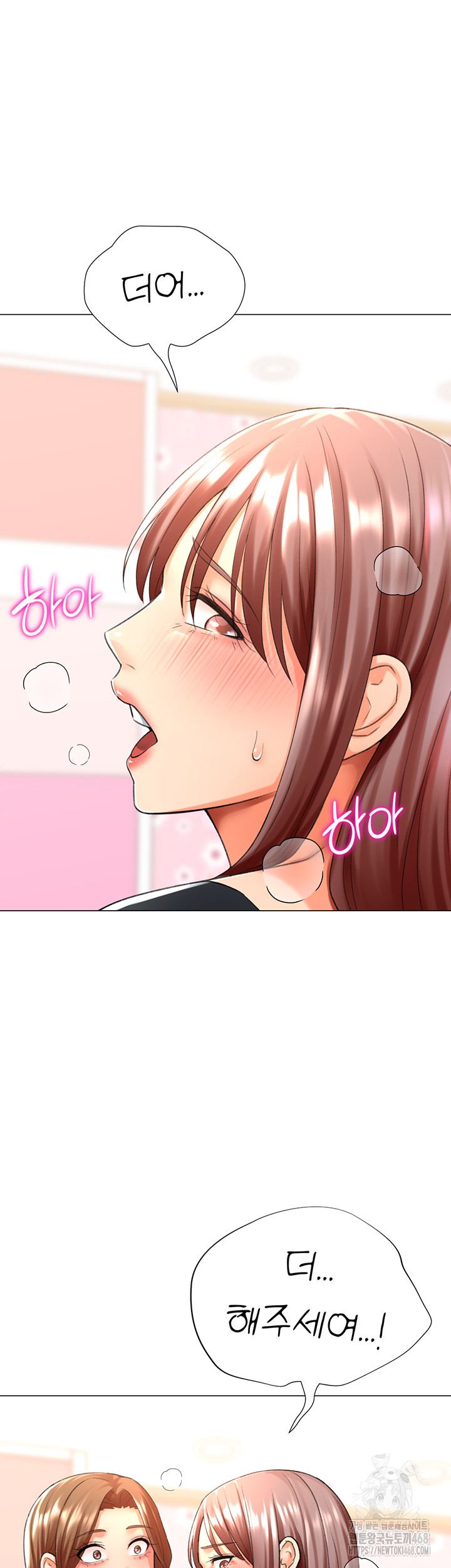 Love Gacha Raw - Chapter 24 Page 24