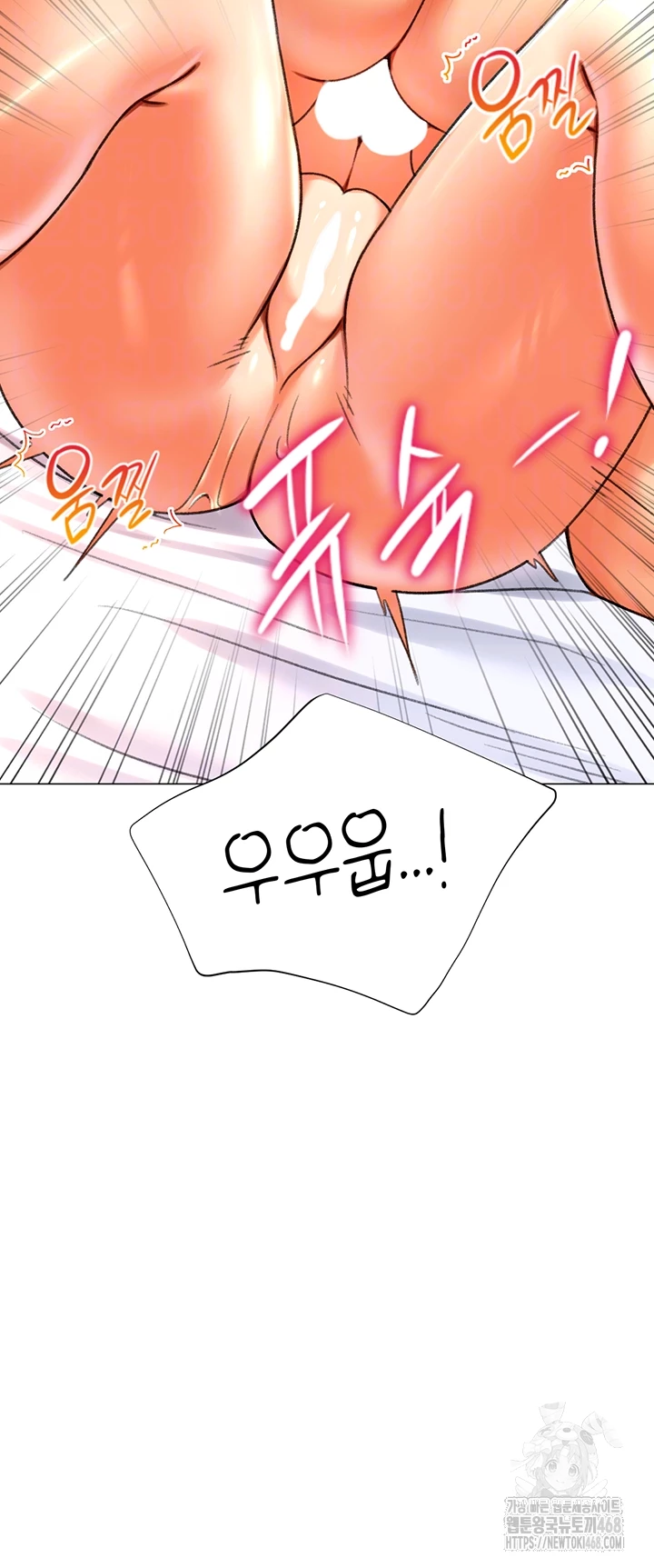 Love Gacha Raw - Chapter 29 Page 12