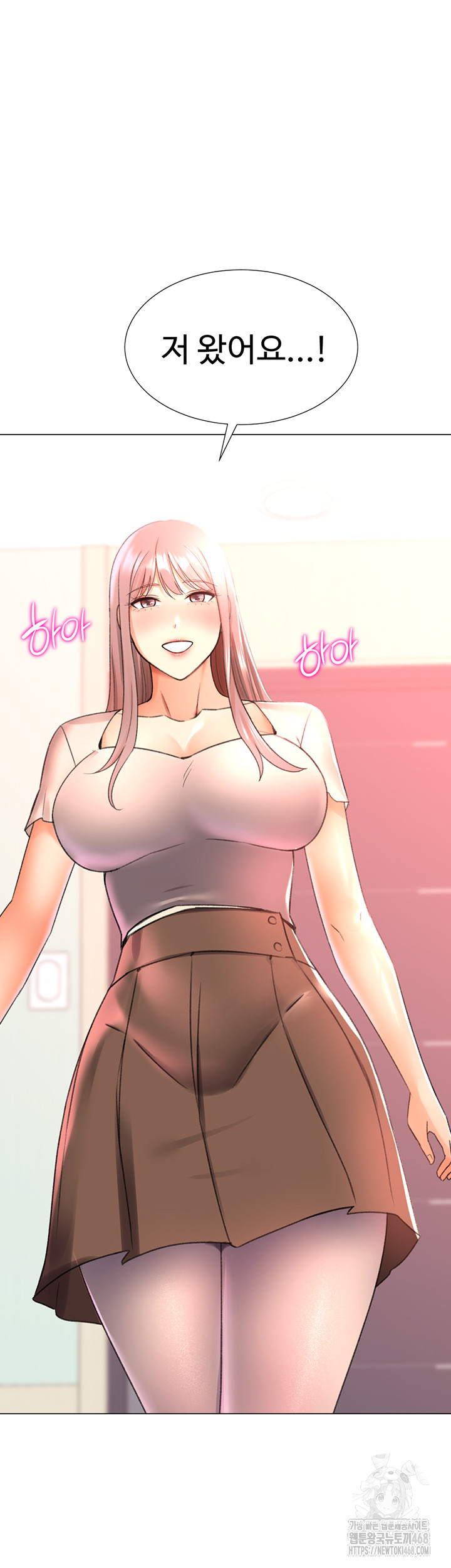 Love Gacha Raw - Chapter 29 Page 24