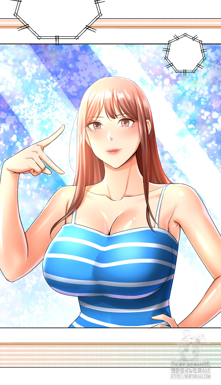 Love Gacha Raw - Chapter 29 Page 3