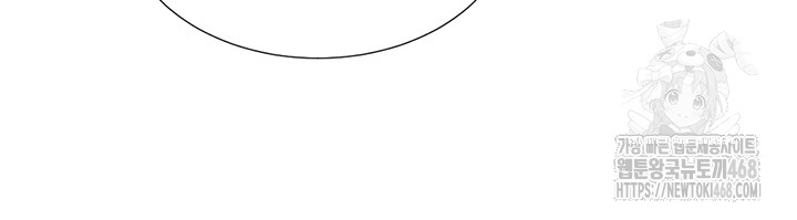 Love Gacha Raw - Chapter 29 Page 45