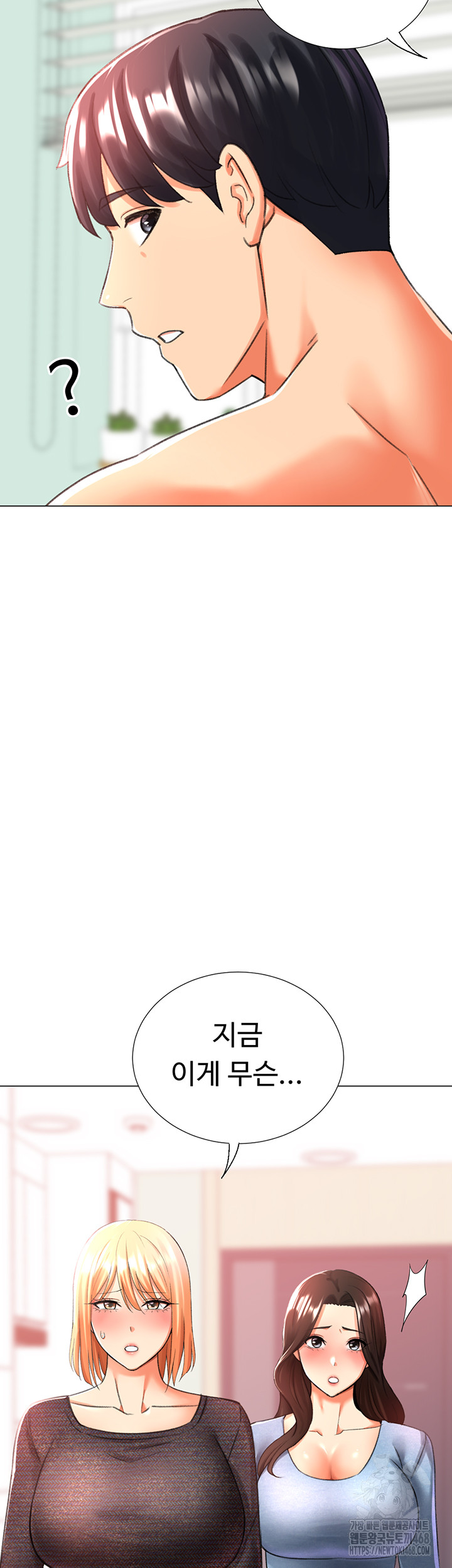 Love Gacha Raw - Chapter 29 Page 53