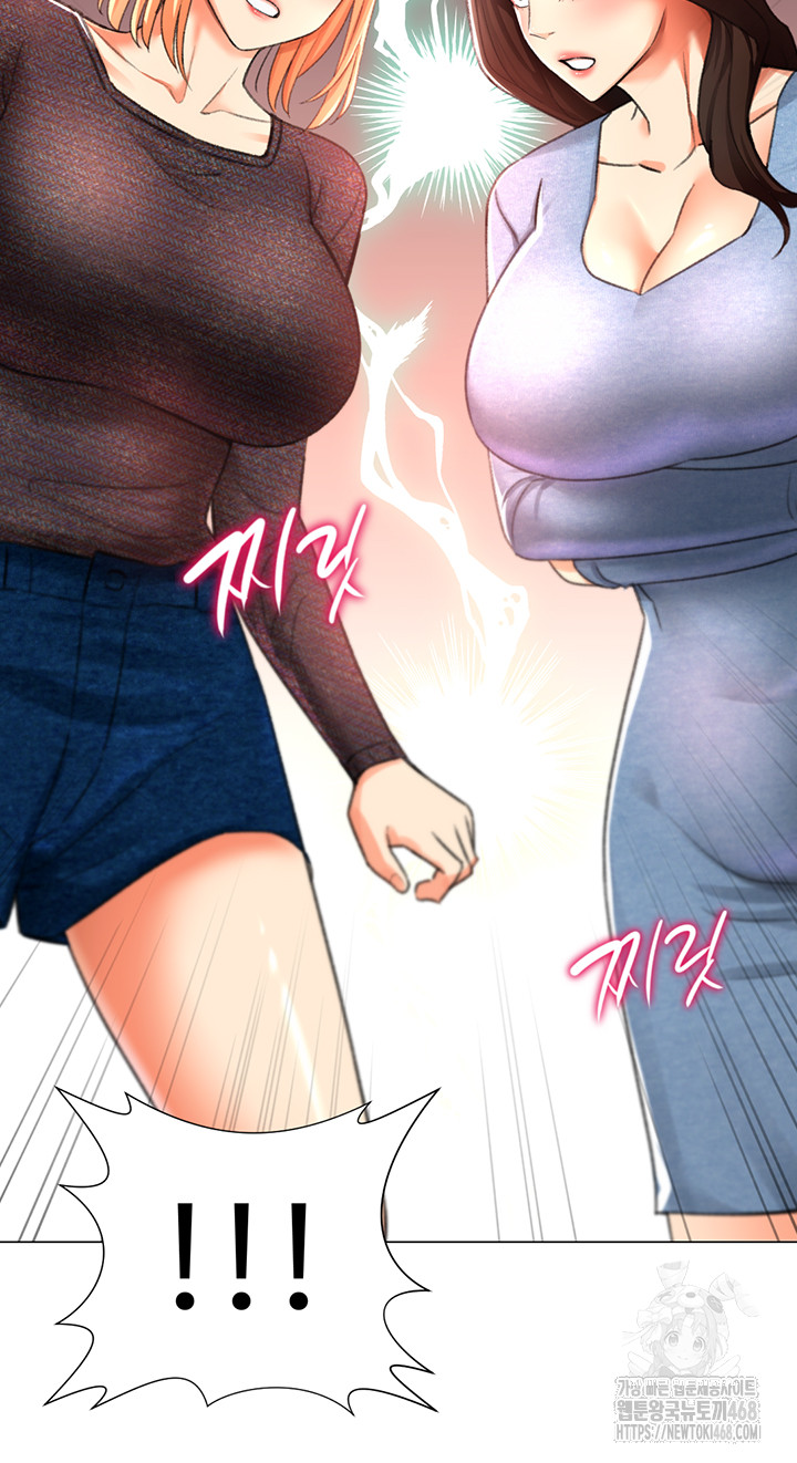 Love Gacha Raw - Chapter 29 Page 58