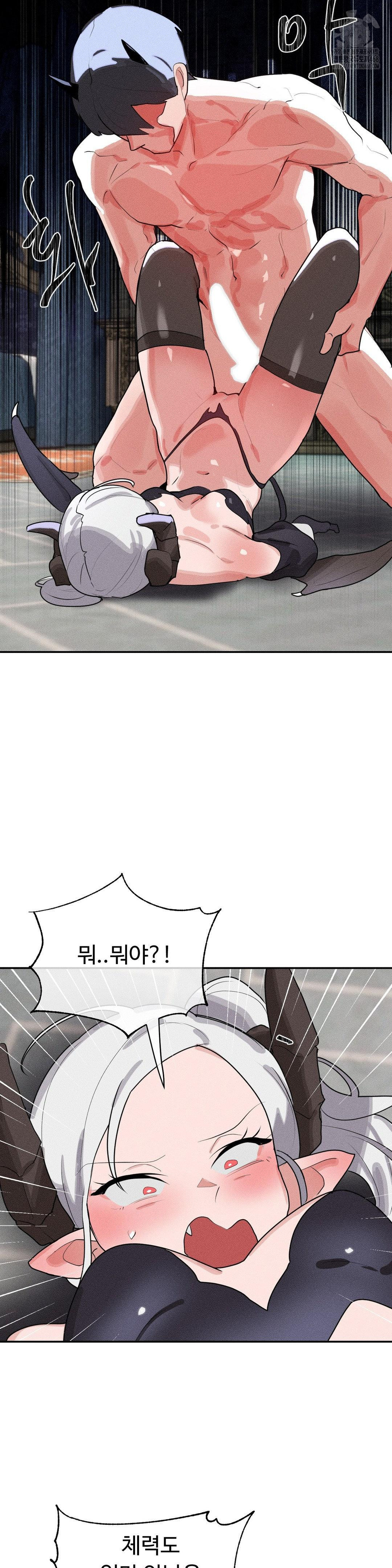 Magical Girl Service Raw - Chapter 39 Page 16