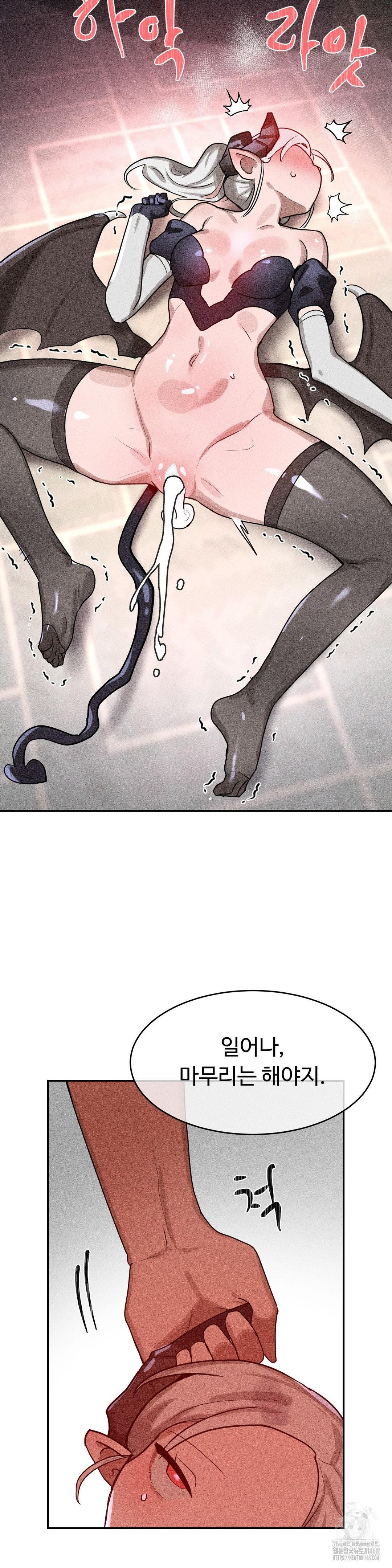 Magical Girl Service Raw - Chapter 40 Page 22
