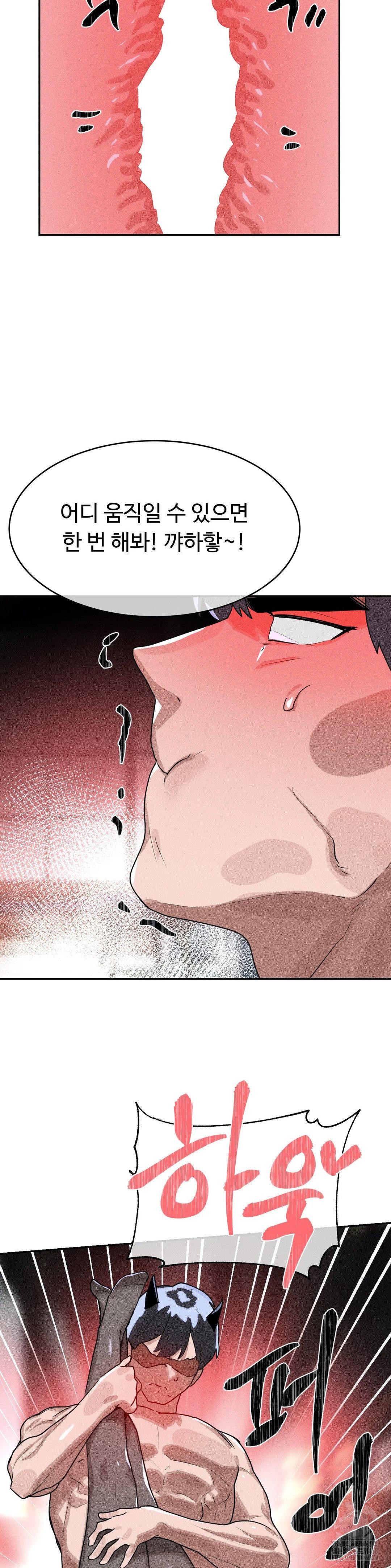 Magical Girl Service Raw - Chapter 40 Page 8