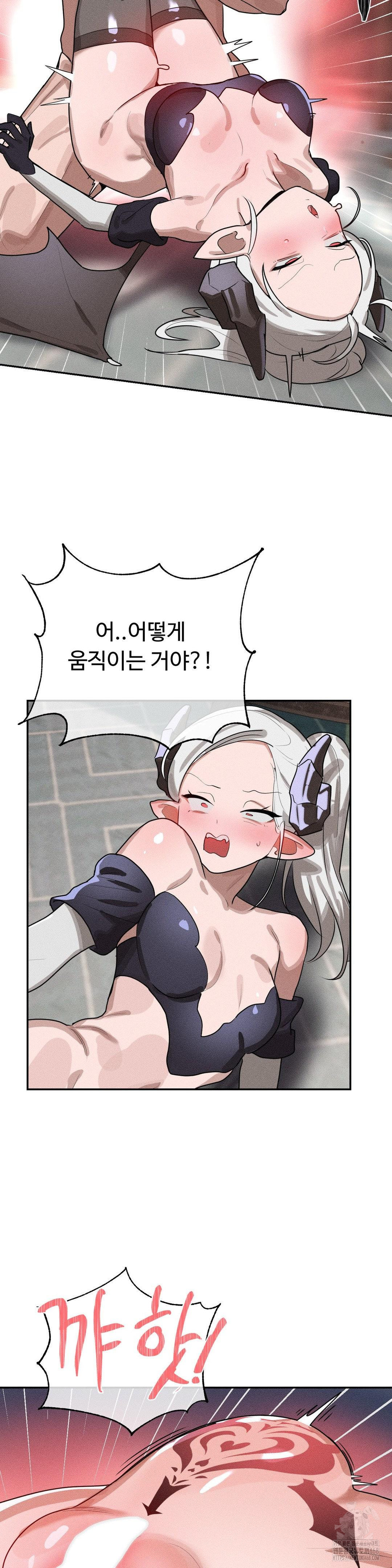 Magical Girl Service Raw - Chapter 40 Page 9