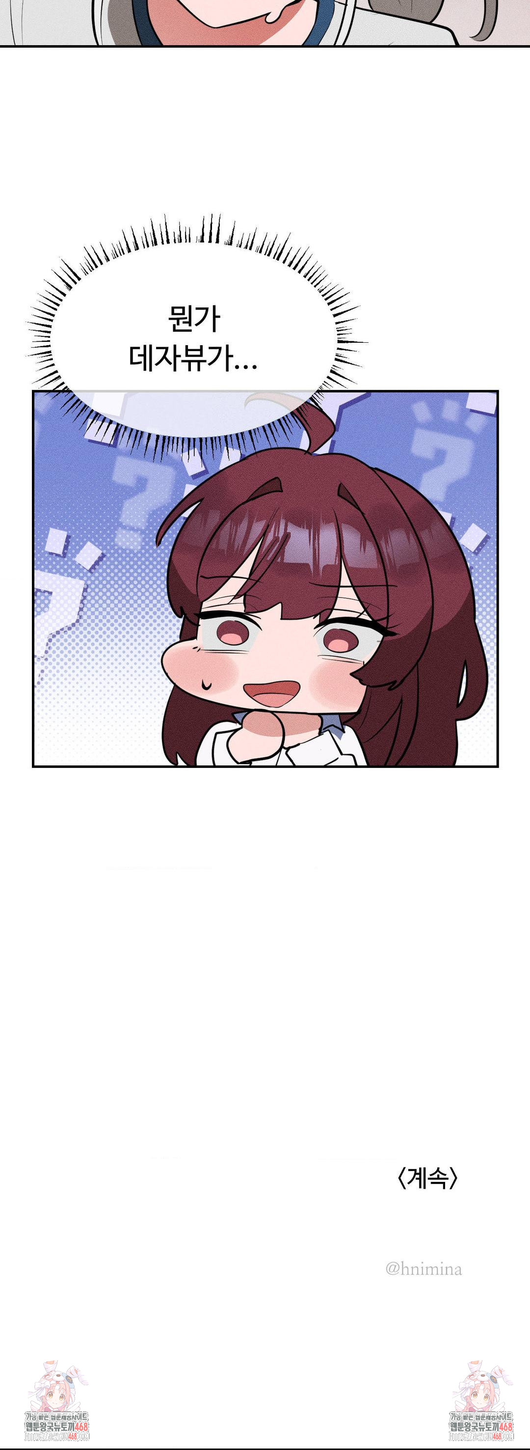 Magical Girl Service Raw - Chapter 42 Page 29