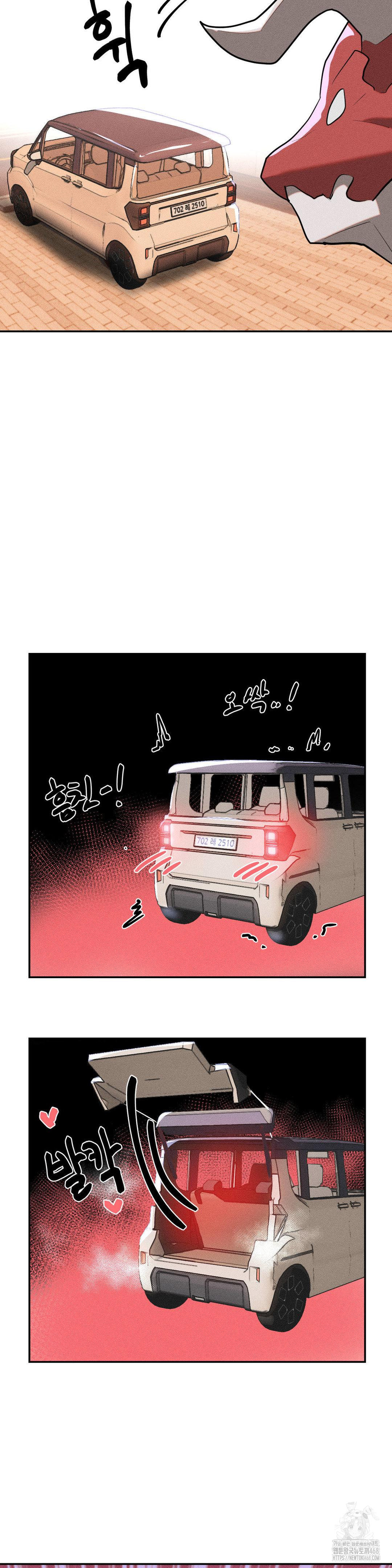 Magical Girl Service Raw - Chapter 46 Page 30