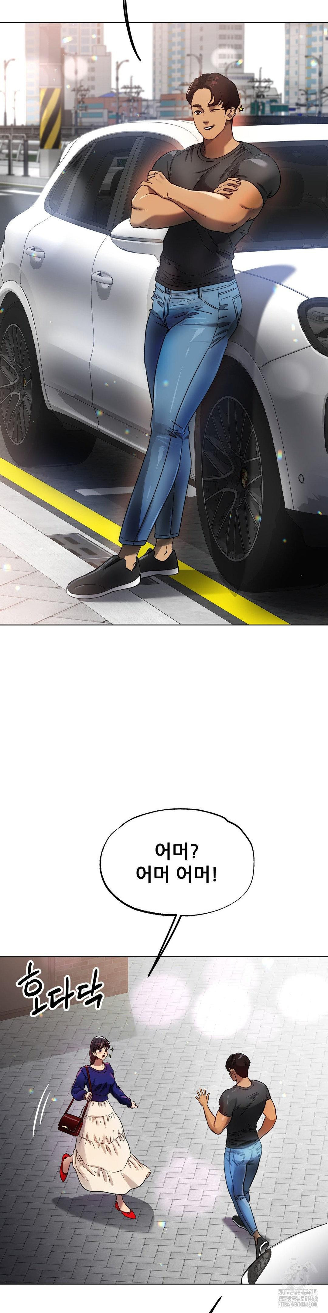 Do You Like to Exercise? Raw - Chapter 33 Page 29