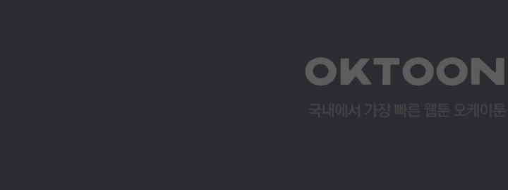 Reproducing Till My Dick Falls Off Raw - Chapter 3 Page 30