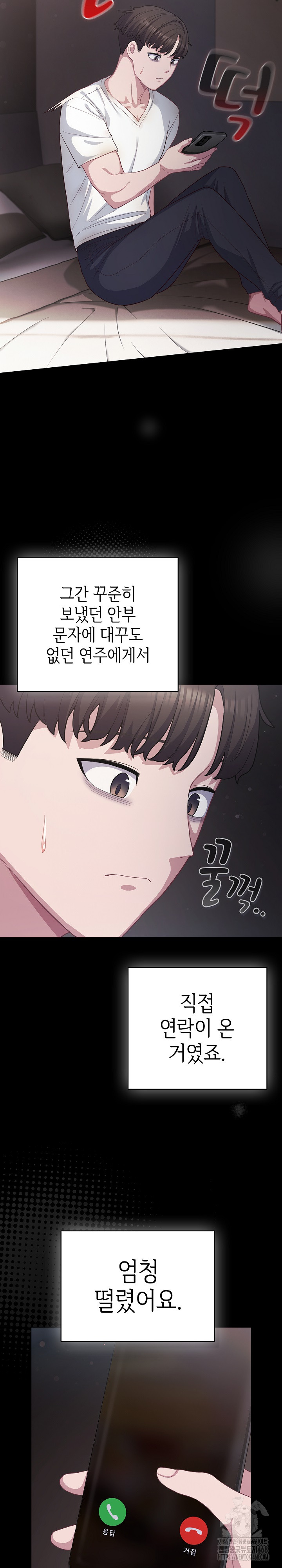 The General Is Here! Raw - Chapter 36 Page 29