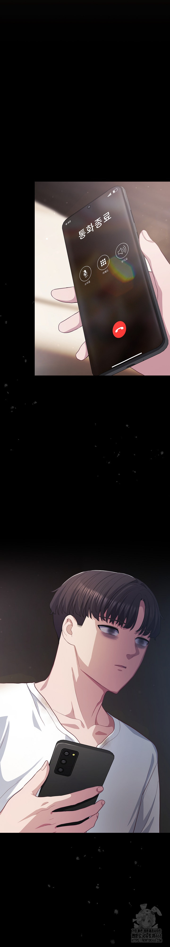 The General Is Here! Raw - Chapter 36 Page 36