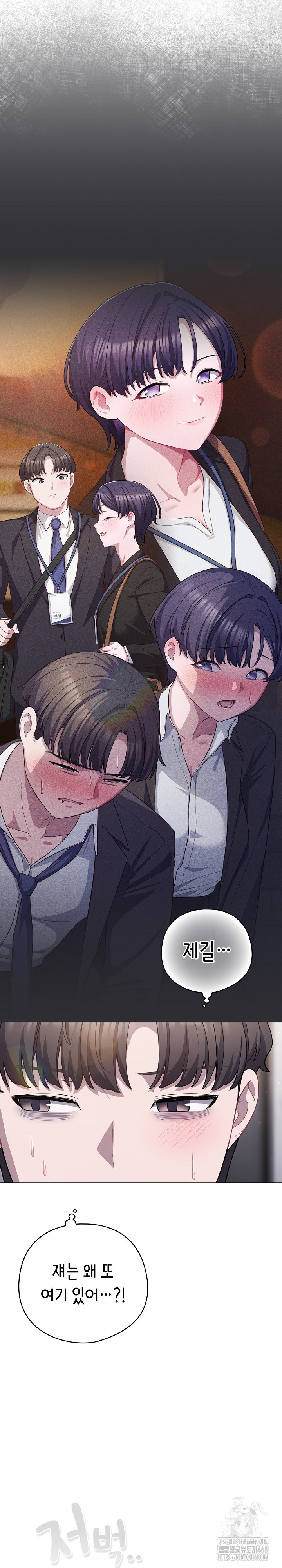 The General Is Here! Raw - Chapter 38 Page 29