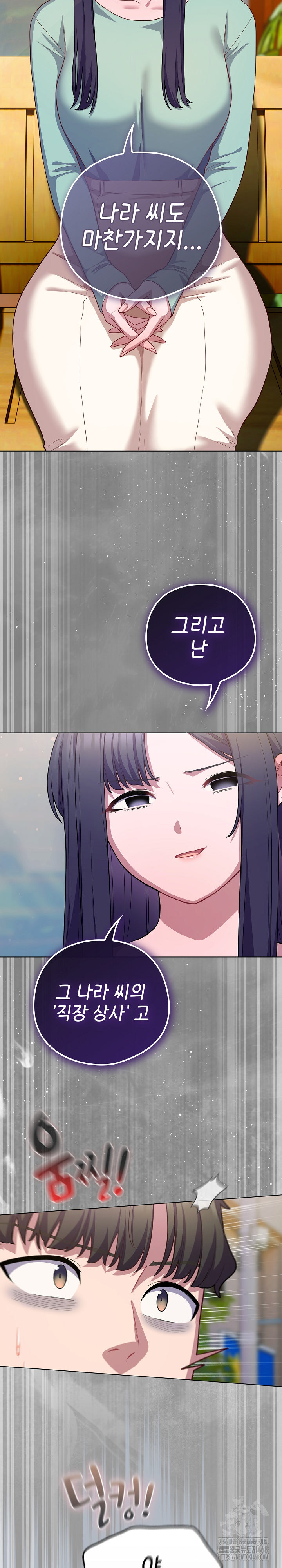 The General Is Here! Raw - Chapter 39 Page 28