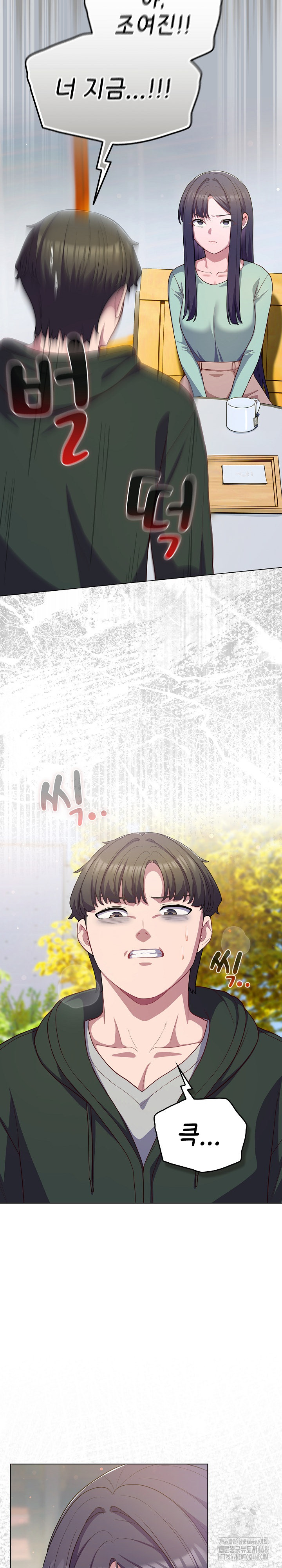 The General Is Here! Raw - Chapter 39 Page 29