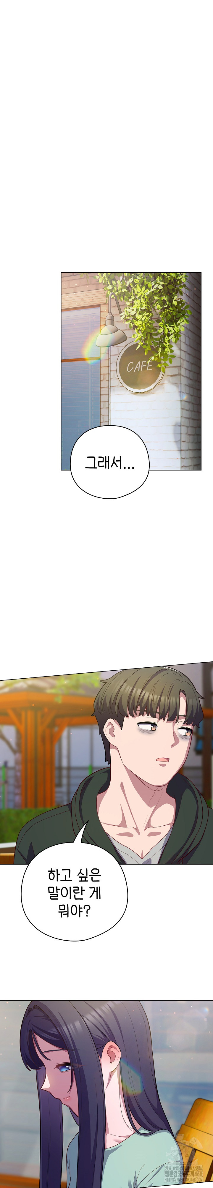 The General Is Here! Raw - Chapter 39 Page 5