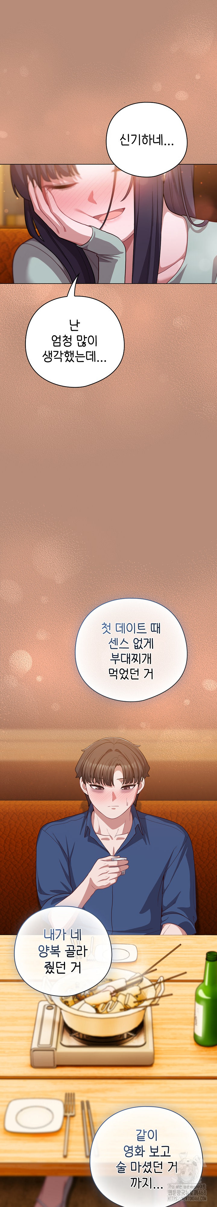 The General Is Here! Raw - Chapter 40 Page 25