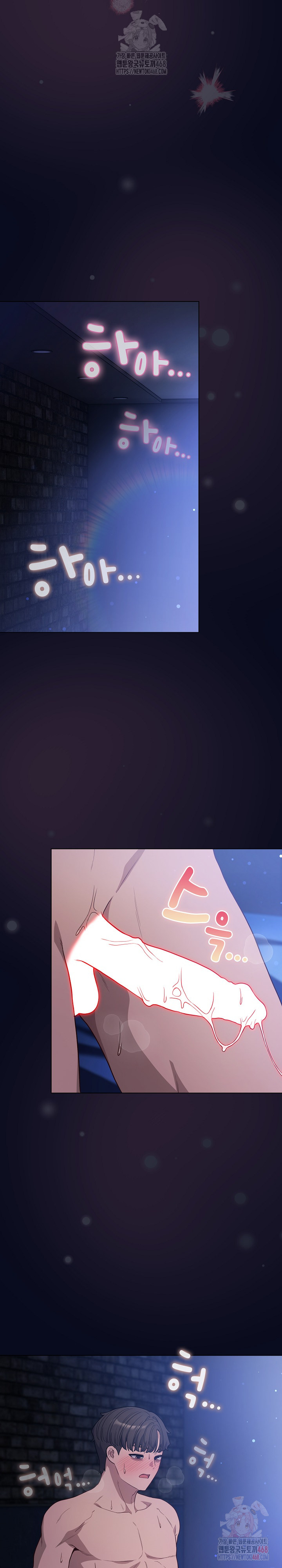 The General Is Here! Raw - Chapter 44 Page 16