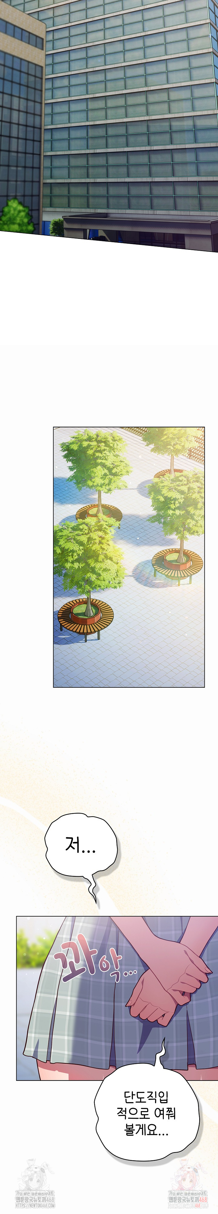 The General Is Here! Raw - Chapter 44 Page 33