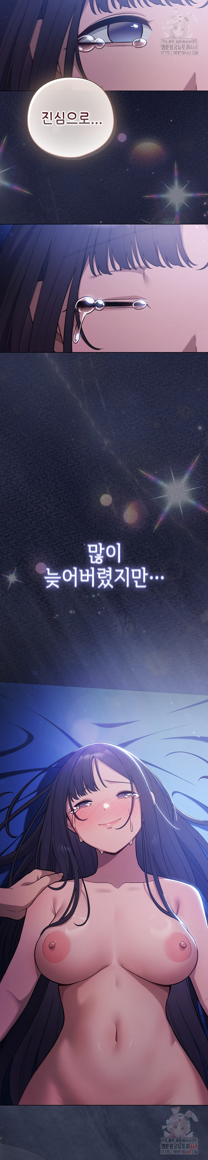 The General Is Here! Raw - Chapter 44 Page 5