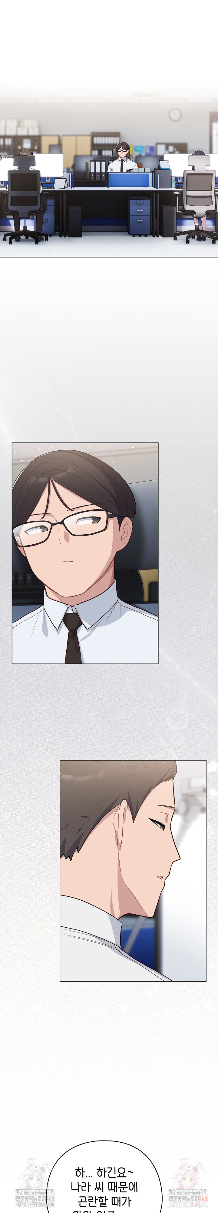 The General Is Here! Raw - Chapter 45 Page 12