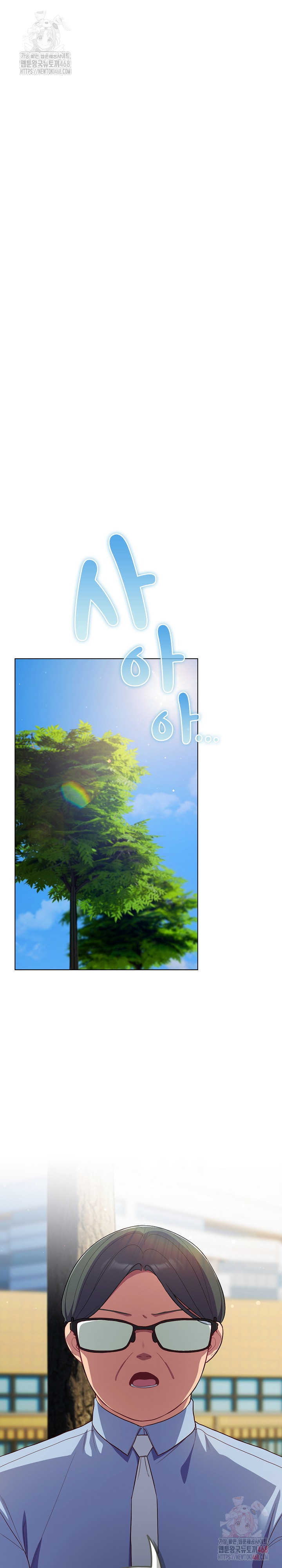 The General Is Here! Raw - Chapter 45 Page 18