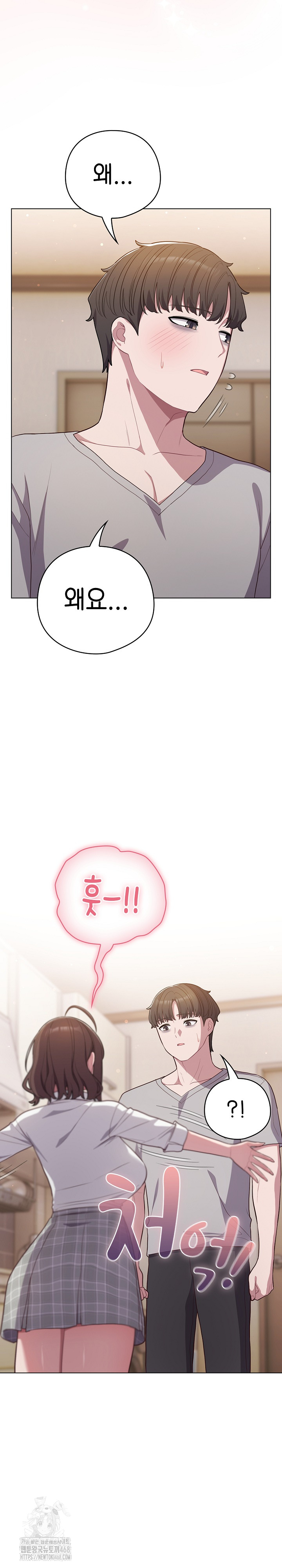 The General Is Here! Raw - Chapter 46 Page 28