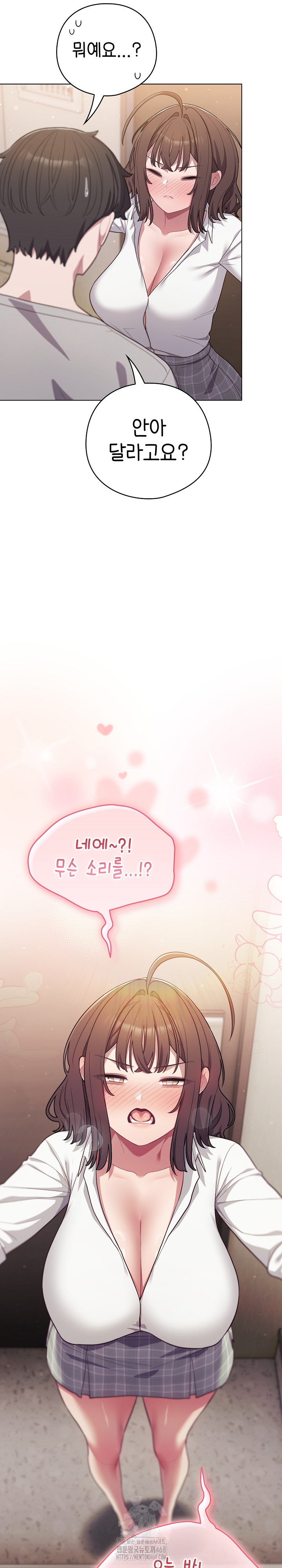 The General Is Here! Raw - Chapter 46 Page 29