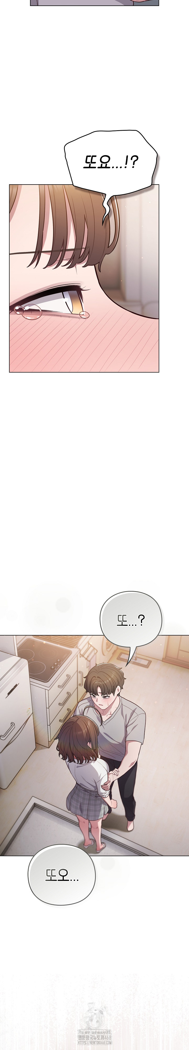 The General Is Here! Raw - Chapter 47 Page 11