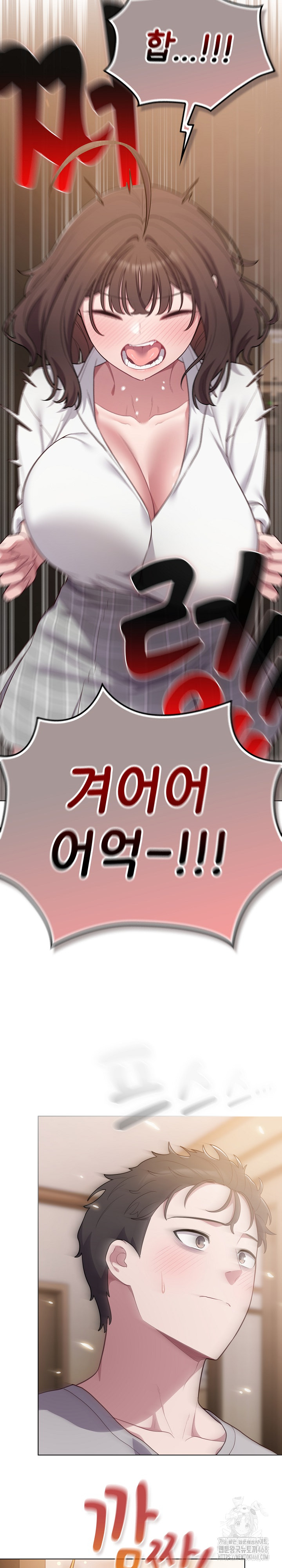 The General Is Here! Raw - Chapter 47 Page 15