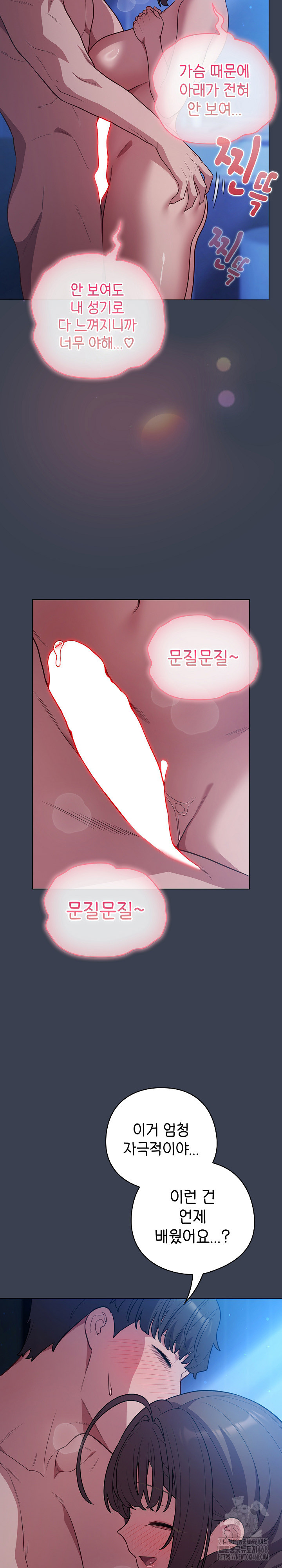 The General Is Here! Raw - Chapter 47 Page 28