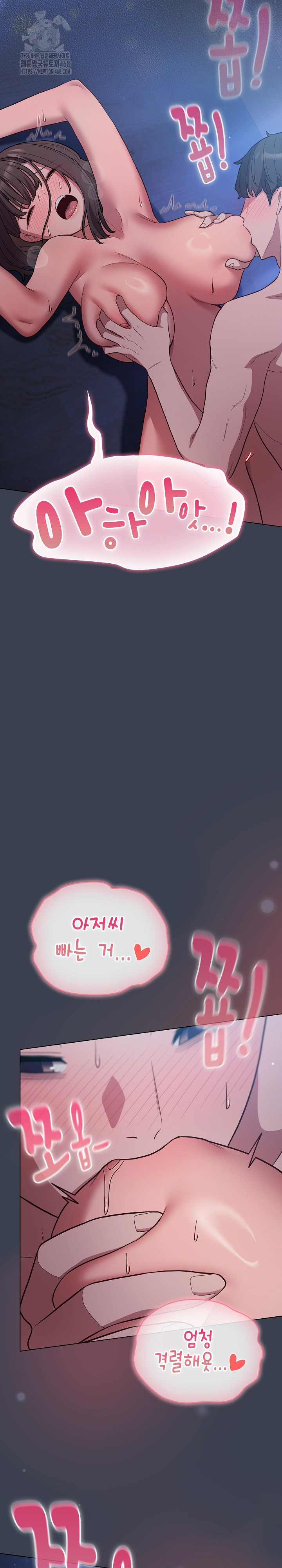 The General Is Here! Raw - Chapter 48 Page 11