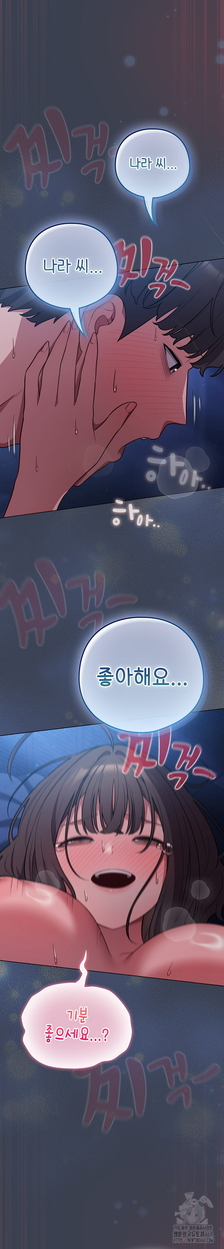 The General Is Here! Raw - Chapter 48 Page 22